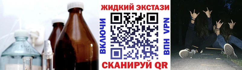 наркота  Хилок  БУТИРАТ GHB 