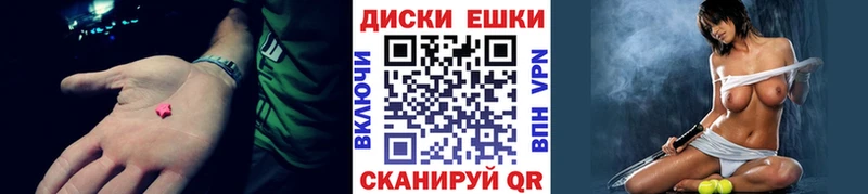 Ecstasy ешки  Хилок 