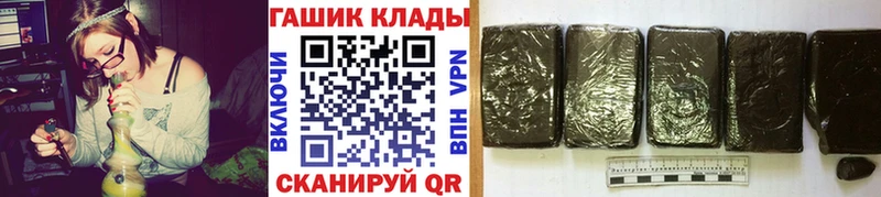 ГАШ индика сатива как найти Хилок