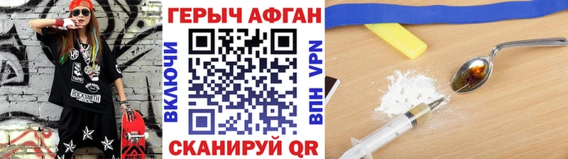 гидра ссылки  Хилок  Героин герыч  продажа наркотиков 