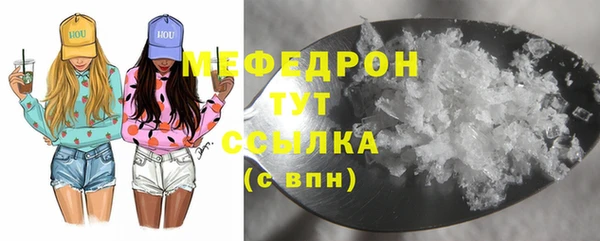 mdpv Нефтекумск