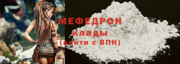 прущие грибы Нея