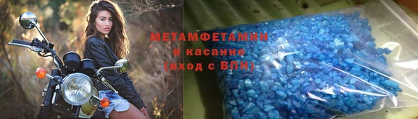 соль ск Нефтегорск