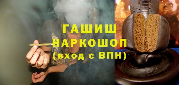 mdpv Нефтекумск