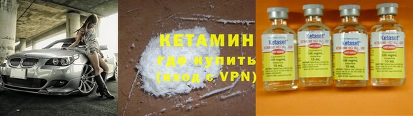 соль ск Нефтегорск