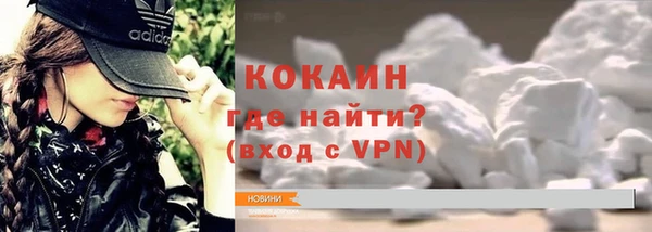 герыч Абинск
