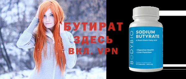 прущие грибы Нея
