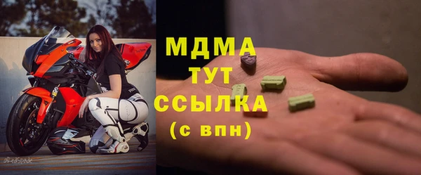соль ск Нефтегорск