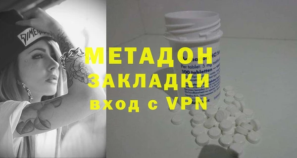 молекула духа Абаза
