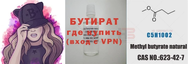 молекула духа Абаза