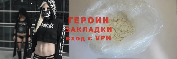 прущие грибы Нея