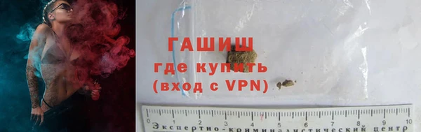 соль ск Нефтегорск