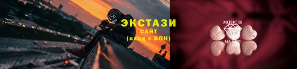 соль ск Нефтегорск