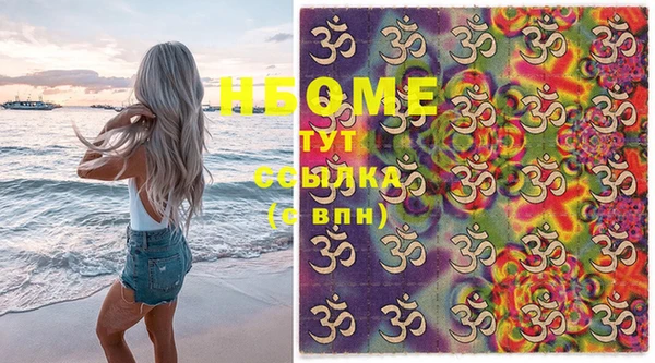 mdpv Нефтекумск