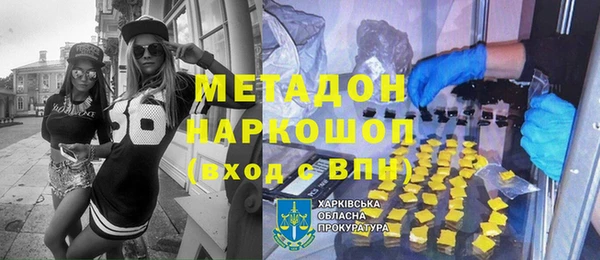 mdpv Нефтекумск
