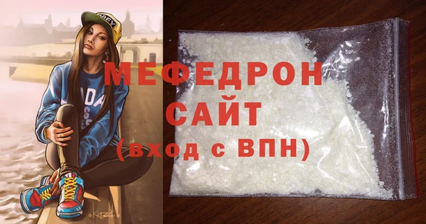 mdpv Нефтекумск