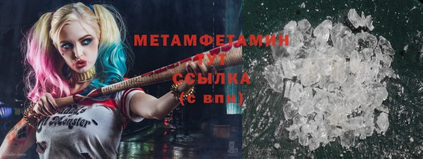соль ск Нефтегорск