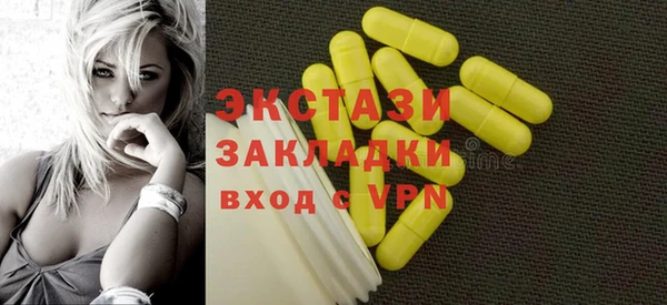mdpv Нефтекумск