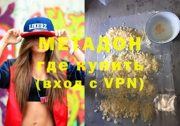 молекула духа Абаза