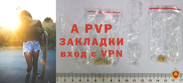 mdpv Нефтекумск