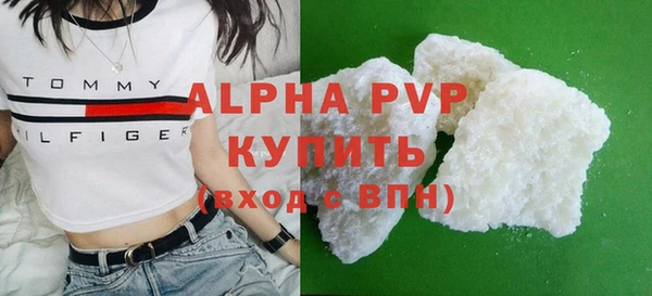 соль ск Нефтегорск