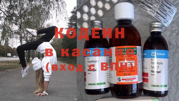 молекула духа Абаза