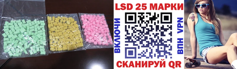 Лсд 25 экстази ecstasy  гидра зеркало  Хилок 