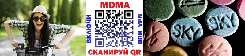 MDMA молли  mega ТОР  Хилок  магазин  наркотиков 