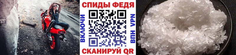 Первитин винт  Хилок 