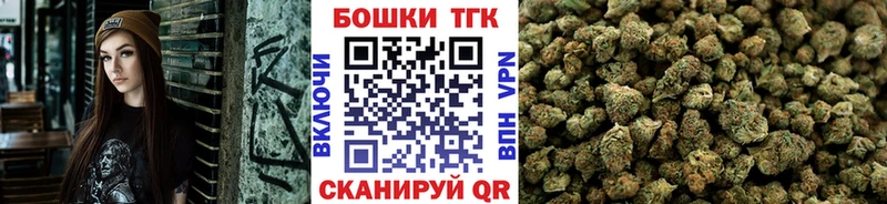 Марихуана Ganja Хилок